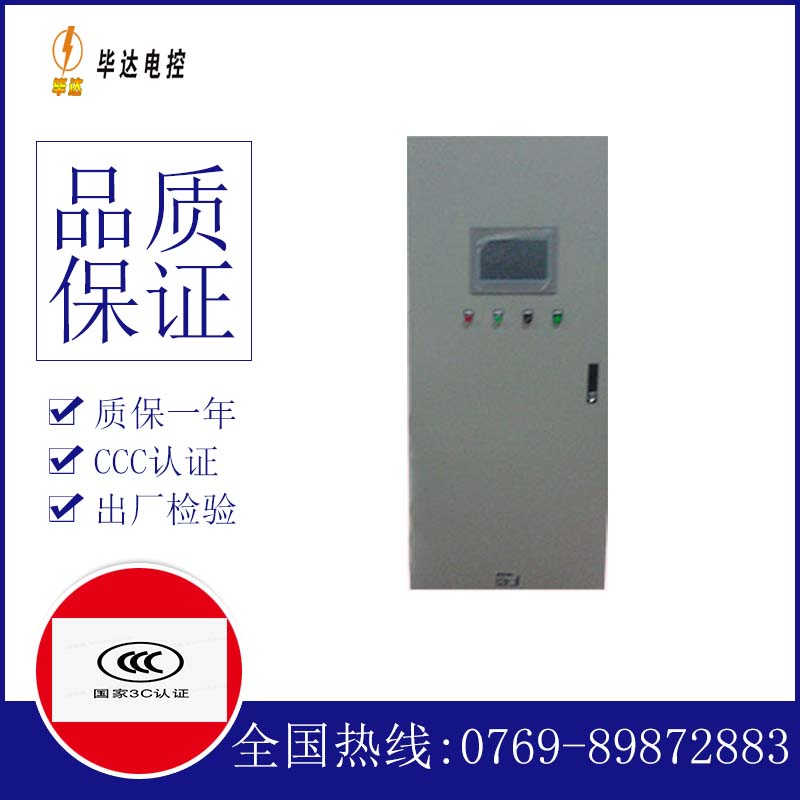 陈巴尔虎变频控制箱