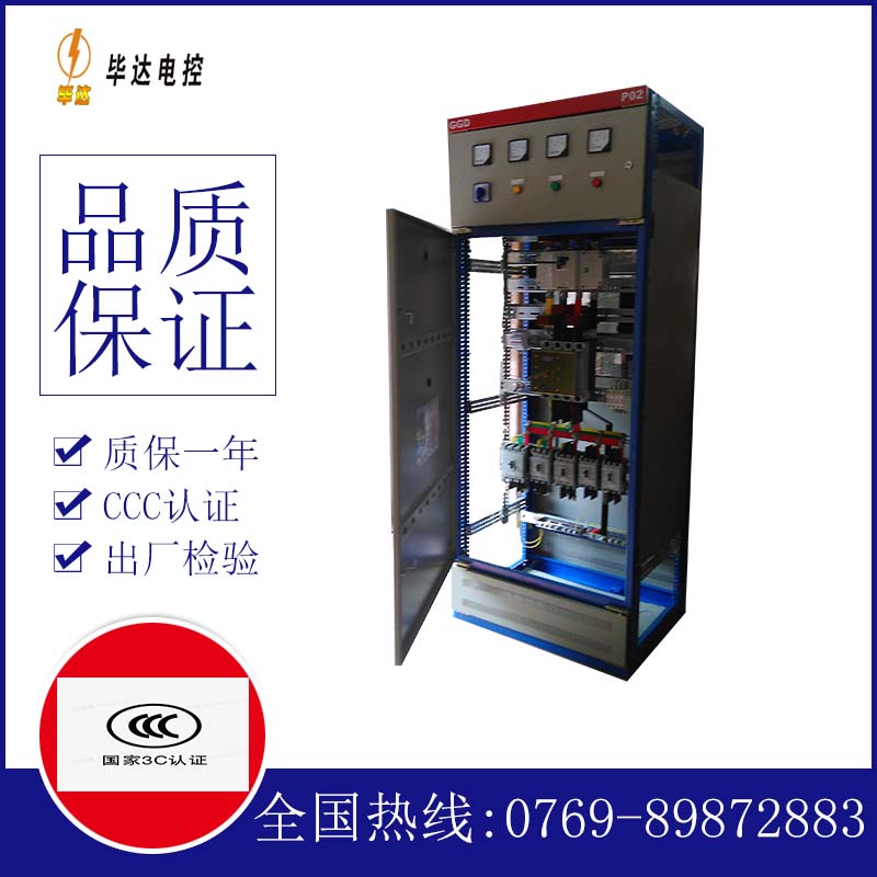 陈巴尔虎开关柜